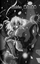 BUY NEW star ocean 3 till the end of time - 128113 Premium Anime Print Poster